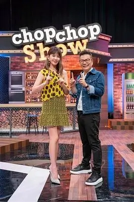 综艺 极限竞速 2025